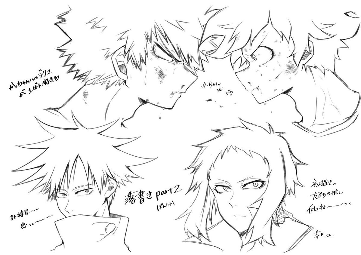 また線だけ〜✍?️ 