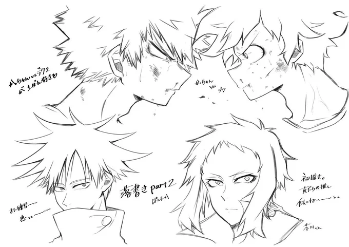 また線だけ〜✍?️ 