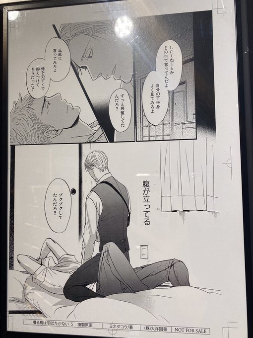 池袋虜 を含むマンガ一覧 : 古い順 : 3ページ目 | ツイコミ(仮)