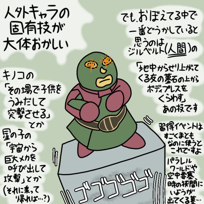 クロノクロスのtwitterイラスト検索結果