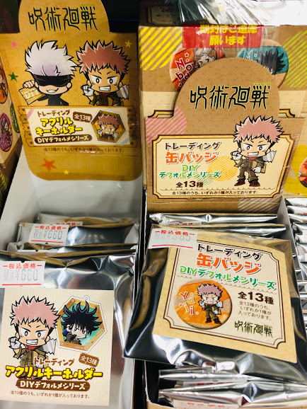 アニメイト宇都宮さん の人気ツイート 4 Whotwi グラフィカルtwitter分析 アニメイト宇都宮さん の人気ツイート 4 Whotwi グラフィカルtwitter分析