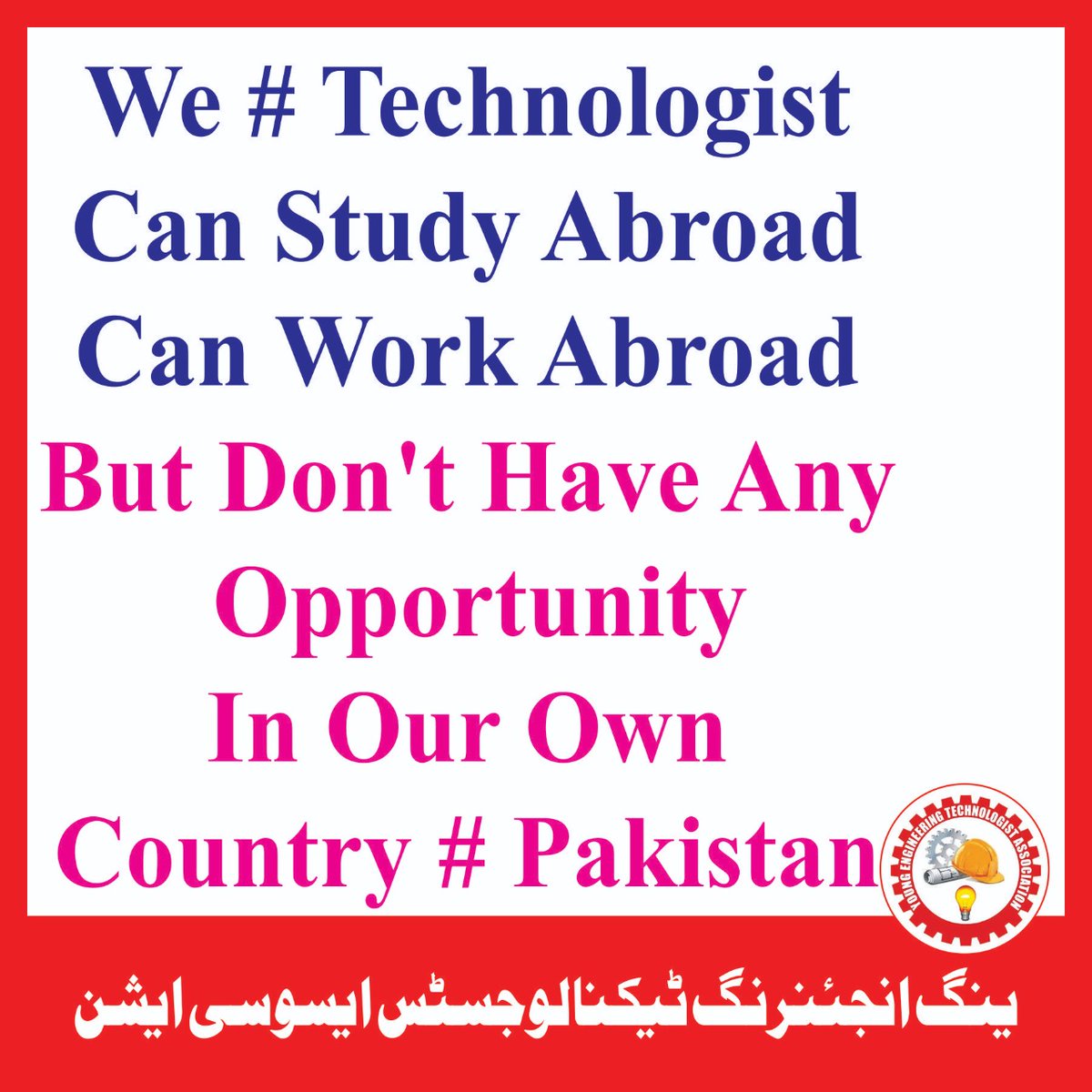 FatimaSiddiqu's tweet image. #Technology_Protest_Multan
Being Deaf can not spare you from your duty . Listen the voice and deprivtaion of technologists . 
We are asking for our rights ... 
Is this what you called education and  career planning??