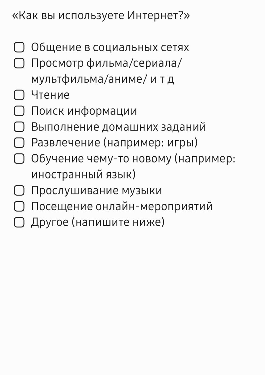 wiNTeRBe_ar's tweet photo. Ребят, у меня к вам серьёзная просьба.
Пожалуйста, помогите мне с соц опросом для моего проекта в школе 🙏💕

Если будет не сложно, то распространите https://t.co/eVctuEpp0U