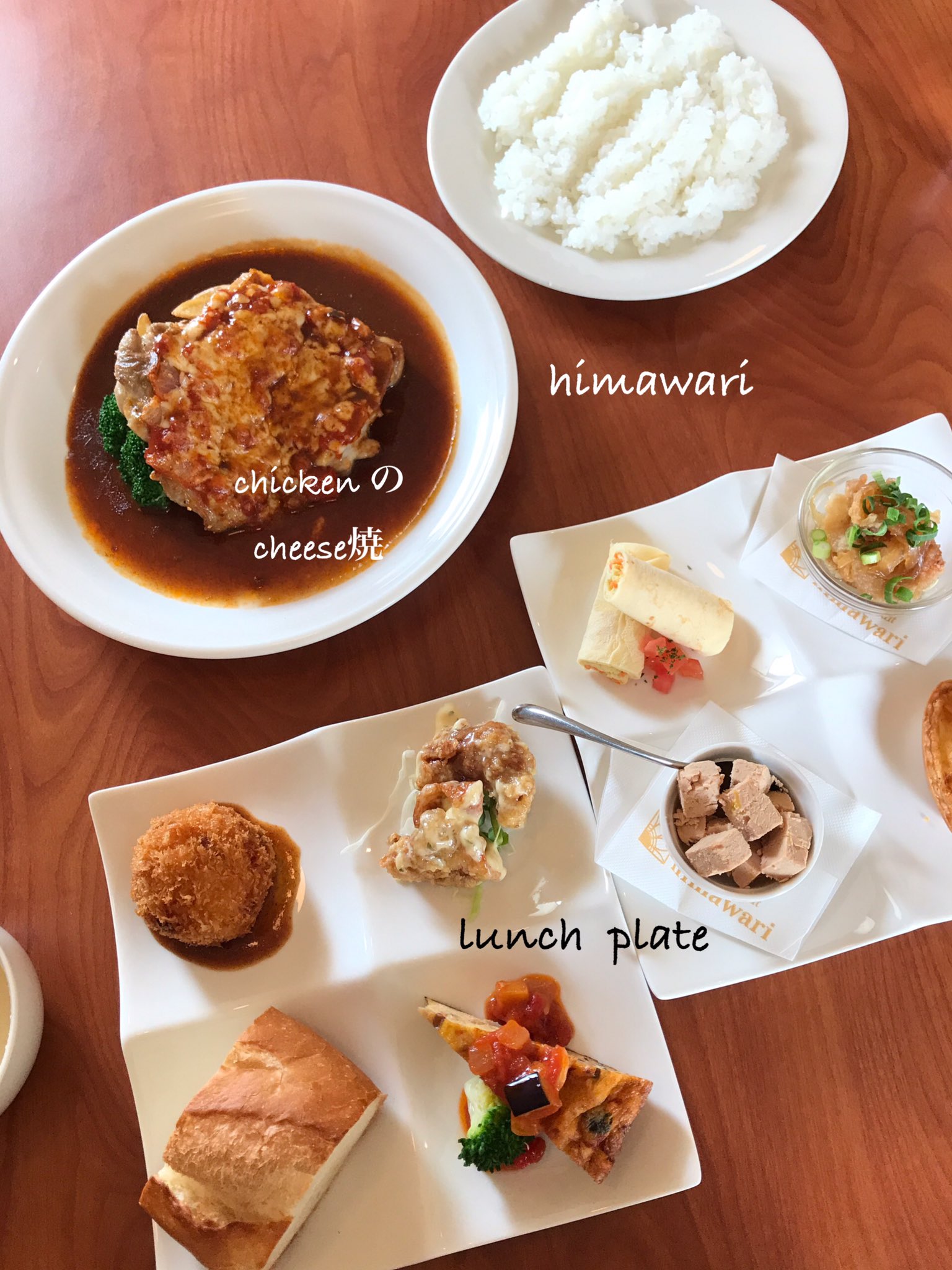近江八幡ランチ Twitter Search Twitter