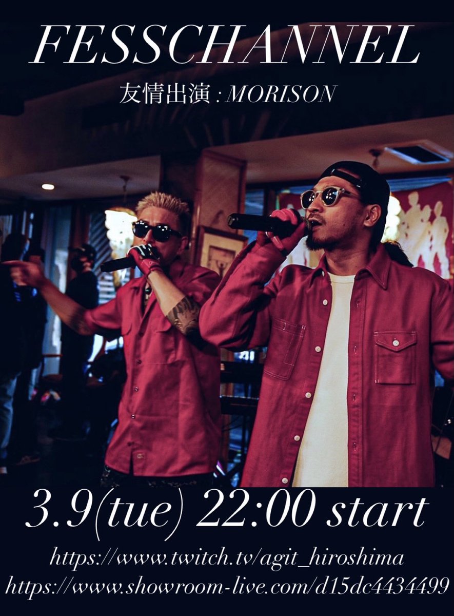 neohighlife's tweet photo. 今宵、22:00 START
" FESS CHANNEL "
NEO.Jeiiyの回❗️
もちろん、DBGWが援護射撃💥
あの曲とあの曲やるじゃろ😊

【Twitch】
https://t.co/8ZJQQEuYLt

【ShowRoom】
https://t.co/x40dRUUd7t

✳︎どちらからも視聴できます。

#FESSCHANNEL
#FESSSTUDIO
#DBGW
#NEOJ
#NEO_J https://t.co/Itspnemi9k