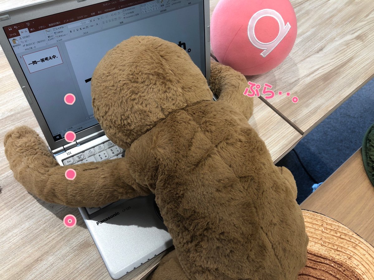 plusastage's tweet photo. あるふぁんは考え中🦥…

新案件のインタビューに向けて一問一答の質問を考えるあるふぁん。
PCに向かうも…まさかの一問目から頭を抱えてしまい😑

「ぷら…。」

みんなが聞きたいこと、なんだろうね🤔 https://t.co/8sIhDOY1Rd