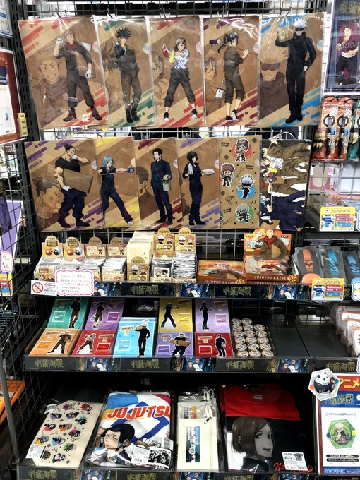 アニメイト三宮 長期アルバイト募集中 一緒に働きませんか さん のツイート 入荷 の検索結果 7 Whotwi グラフィカルtwitter分析