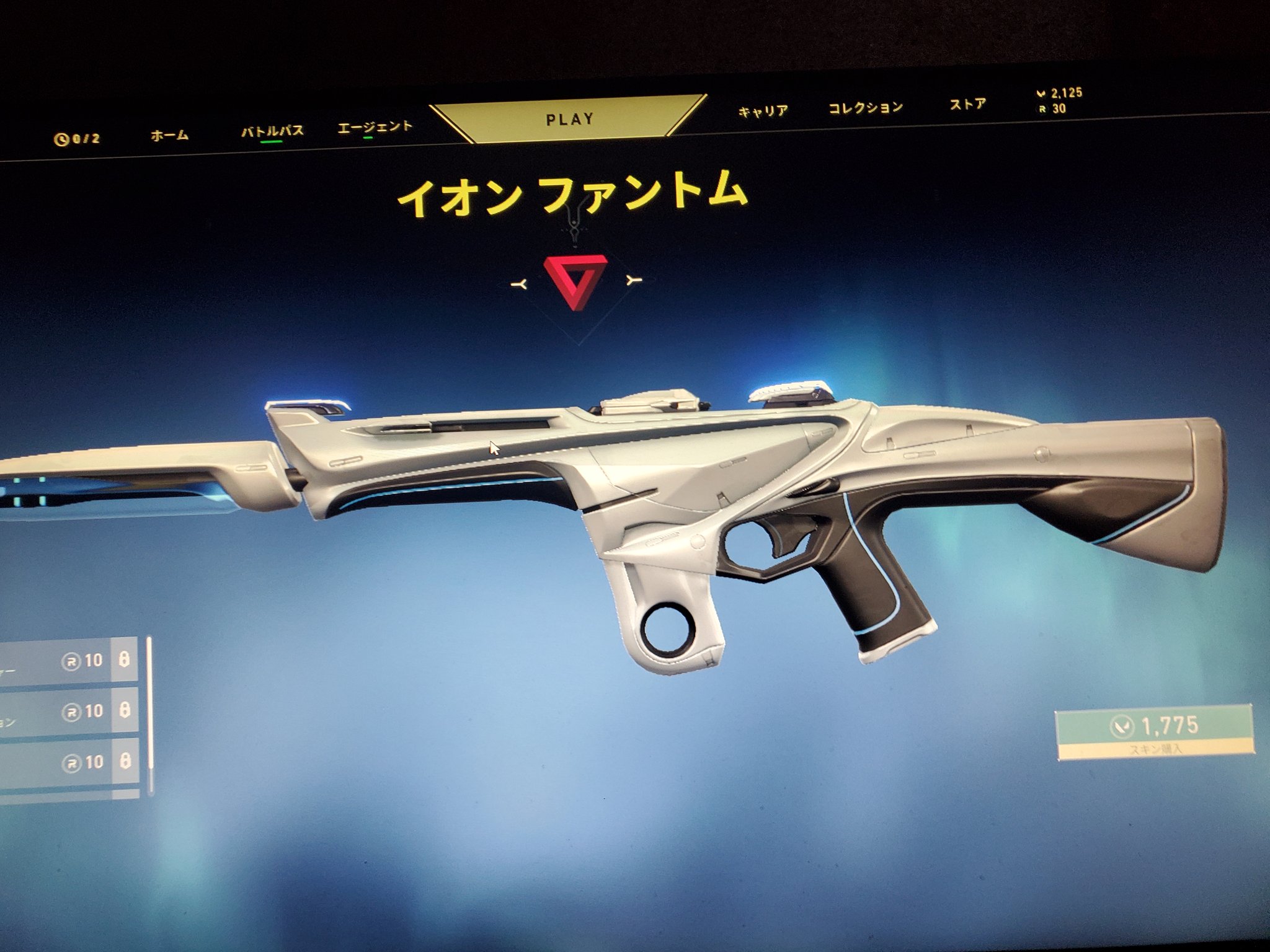 ウィレムだゾ Hazukifps Apexのボルトっていう武器の豪華仕上げっていう武器スキンににてる Twitter