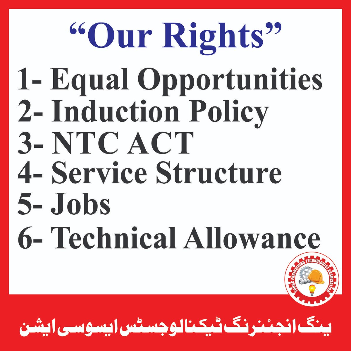 FatimaSiddiqu's tweet image. #Technology_Protest_Multan 
Listen our demands . 
@CMPunjabPK 
@GovtofPunjabPK 
@PTIPunjabPK 
@ReformingPunjab