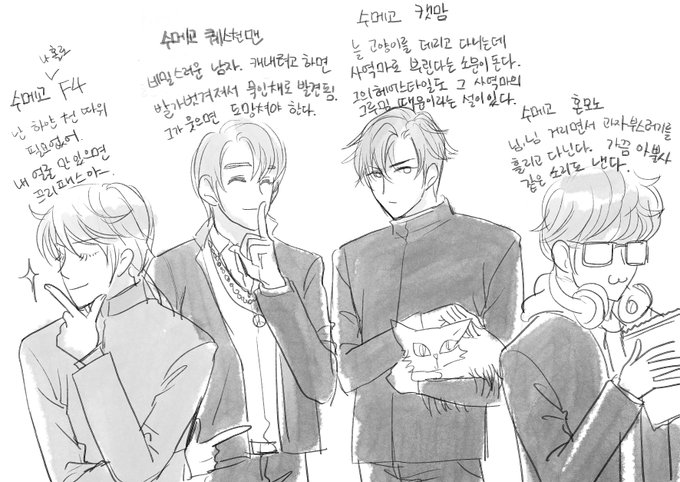 옛날 낙서 뒤적거리고 있는데 늠 웃김ㅋㅋㅋㅋ(일하는중이라는뜻) 