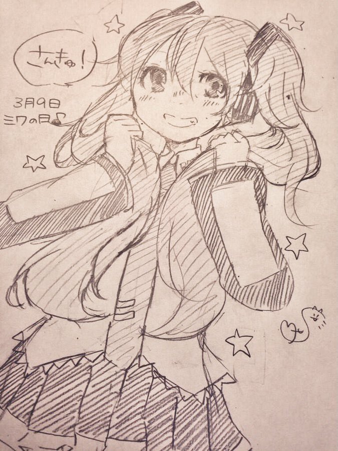 初音ミク、愛してる、、、
#ミクの日 #ミクの日2021 