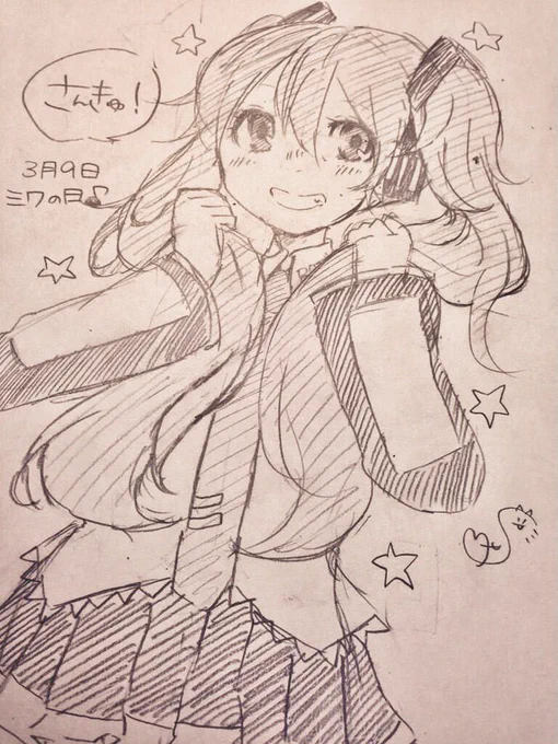 初音ミク、愛してる、、、
#ミクの日 #ミクの日2021 