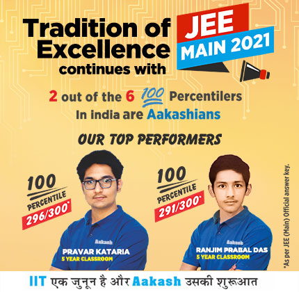 meritnation's tweet photo. Aakash students have done exceptionally well in JEE Main 2021! Congratulations to Pravar Kataria & Ranjim Prabal Das for scoring 100 percentile.
#Inspiration #JEE2021Results #successiswaiting #Toppers https://t.co/mu0rHYUbbI