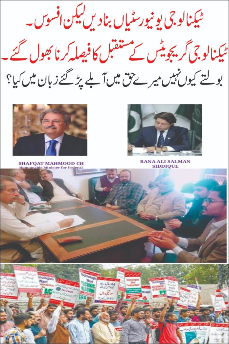 YETA_Pakistan's tweet image. We want a bright pakistan in which a technologist serve his country and donot prefer other country.
#Technology_Protest_Multan 
@ImranKhanPTI
@AliSalmanPTI
@MMAslamIqbal
@UsmanAKBuzdar
@GovtofPunjabPK
@CHIEF_CHANNEL
@Shafqat_Mahmood
@fawadchaudhry
@hecpkofficial
@EngrIftikharCh2