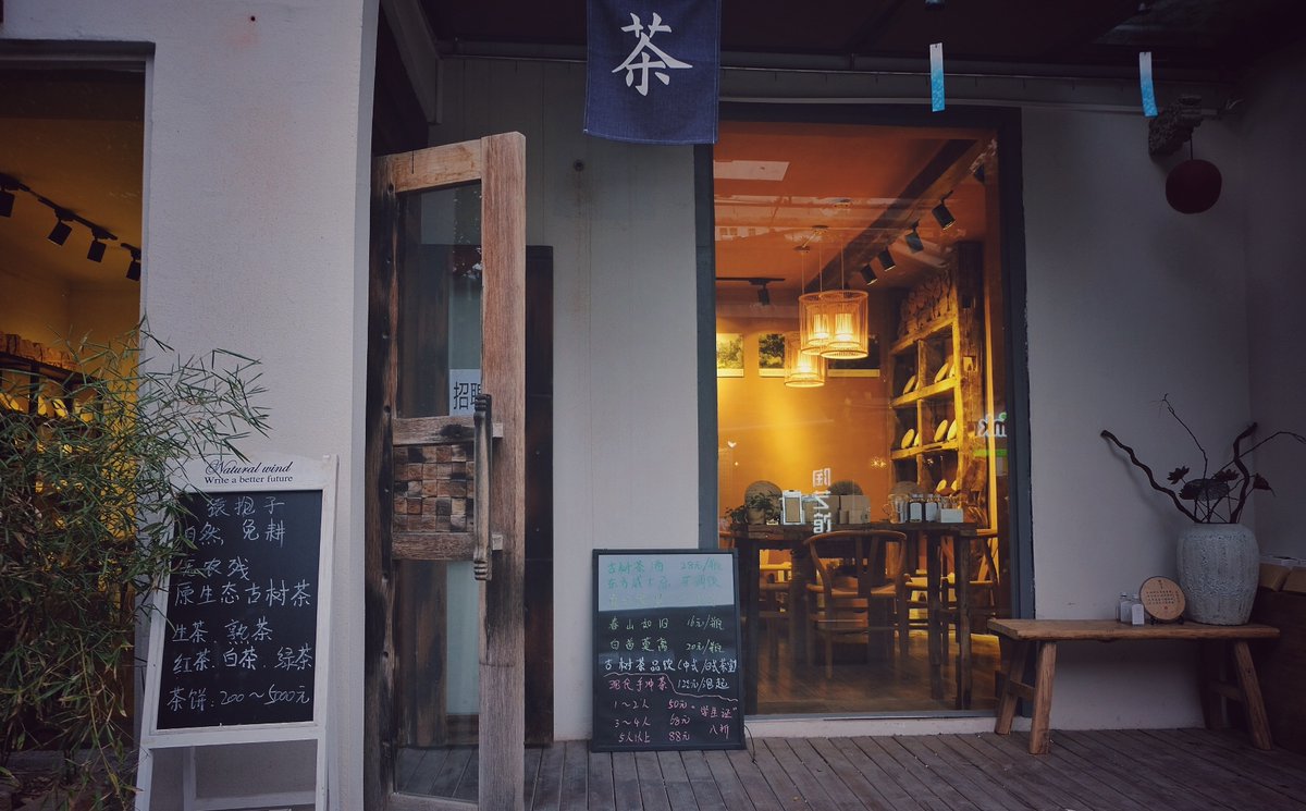 visit_wuhan's tweet photo. When the breeze started to blow softly, I knew that spring has been one step closer to Wuhan. Turning around and walking into a teahouse, you will be told the story of spring here. It is also the proof of people enjoying life here.
#hancity #springinwuhan #springtaste https://t.co/NThY3yMhQQ