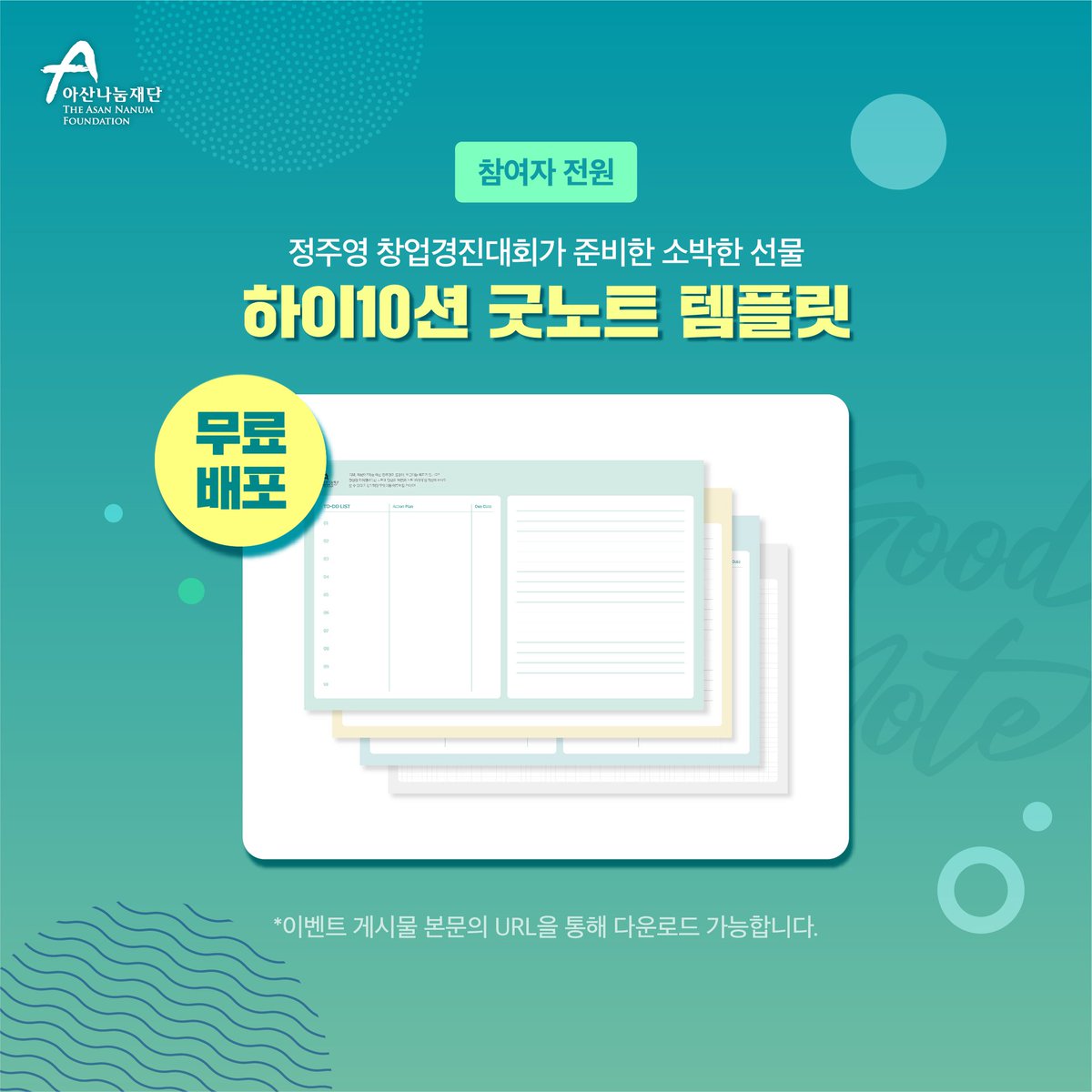 삶의 질 상승 on Twitter: 삶의 질 상승 On Twitter: