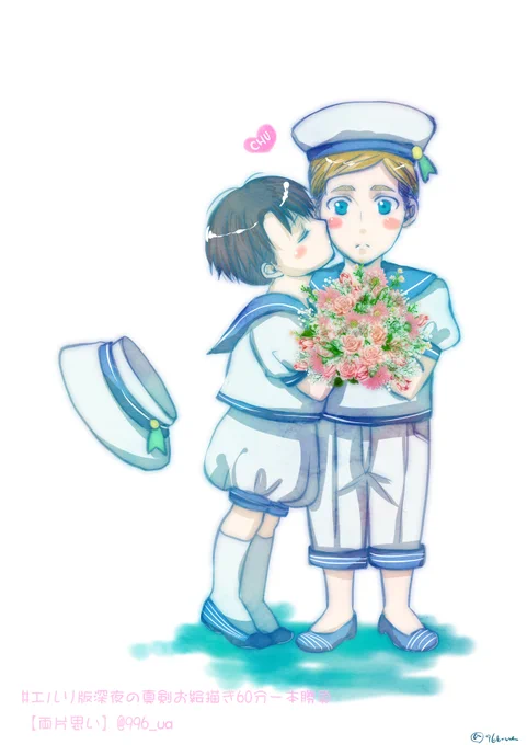 kiss3 