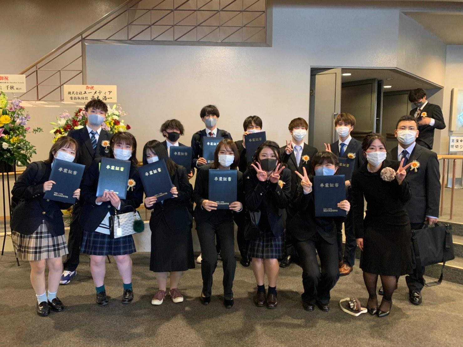 飛鳥未来高校170