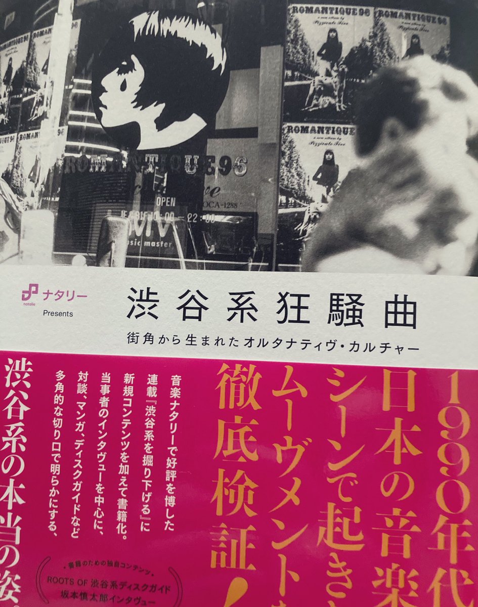 高橋一生 渋谷 最新情報まとめ みんなの評判 評価が見れる ナウティスモーション 高橋一生 渋谷 最新情報まとめ みんなの評判 評価が見れる ナウティスモーション
