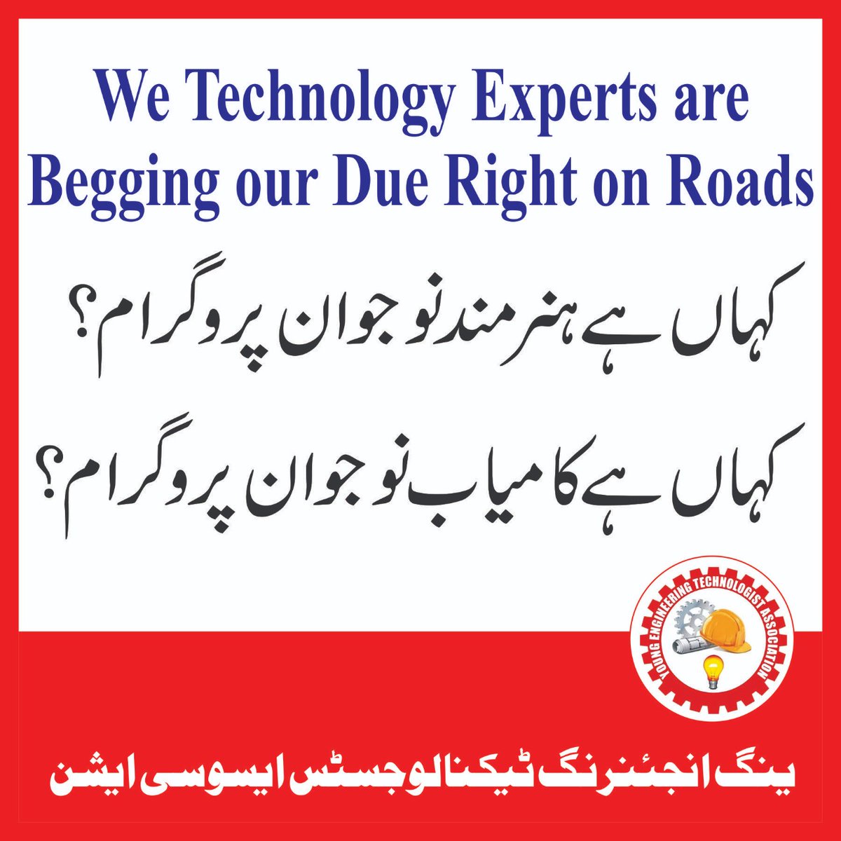 sulimanghani918's tweet image. میرے کپتان ہم ابھی تک انصاف کے منتظر ہیں۔
@ImranKhanPTI
@SHABAZGIL
@Ali_MuhammadPTI
@fawadchaudhry
@Shafqat_Mahmood
@Asad_Umar
@AliSalmanPTI
@MMAslamIqbal
@ChMSarwar
@UsmanAKBuzdar
#Technology_Protest_Multan