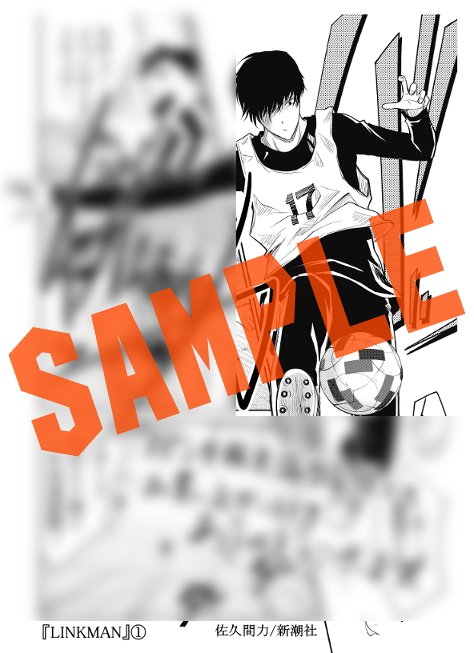 サッカー漫画のtwitterイラスト検索結果 サッカー漫画のtwitterイラスト検索結果