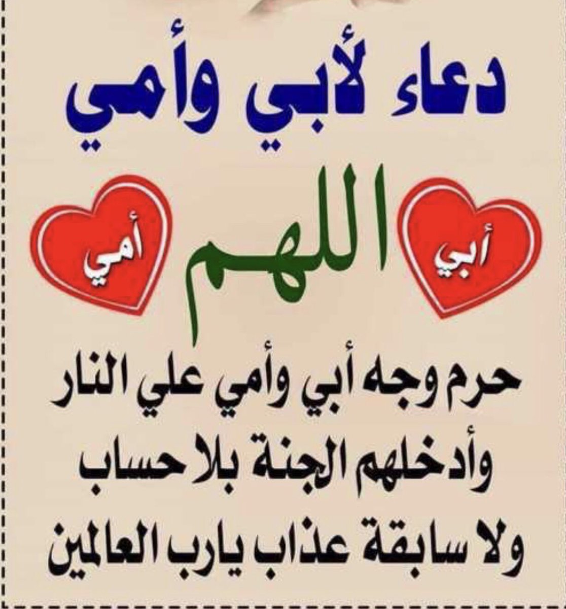 algarni_j's tweet image. 