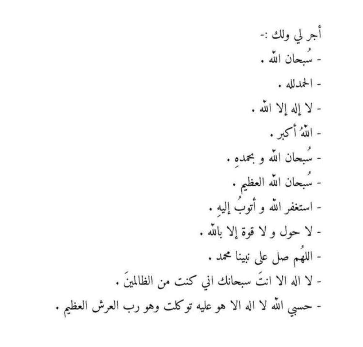 صدقة جارية لأمي🕊💛. (@for_mum96) on Twitter photo 