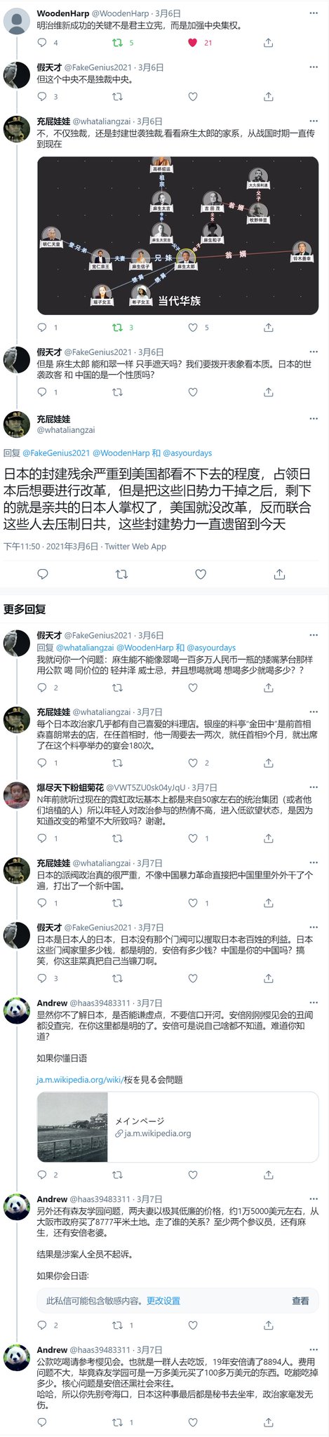 تويتر 水滴的声音 以民主统一对抗专制统一على تويتر Xiyi64 Xiadandan10 T Co Xwhlggp2o6 تويتر 水滴的声音 以民主统一对抗专制统一على تويتر Xiyi64 Xiadandan10 T Co Xwhlggp2o6