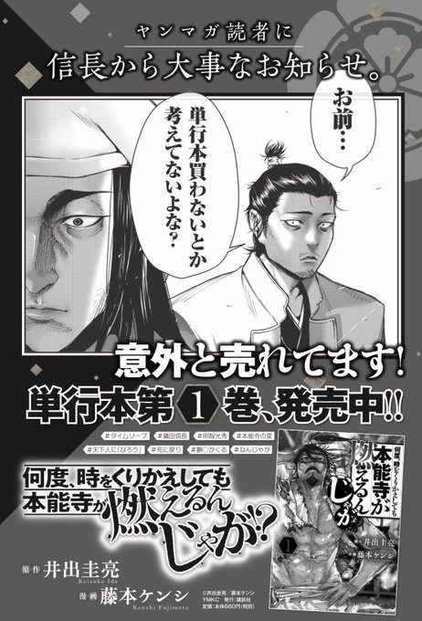 井出圭亮 なんじゃが 第2巻重版決定 Sukeikei さんのマンガ一覧 いいね順 ページ ツイコミ 仮 井出圭亮 なんじゃが 第2巻重版決定 Sukeikei さんのマンガ一覧 いいね順 ページ ツイコミ 仮