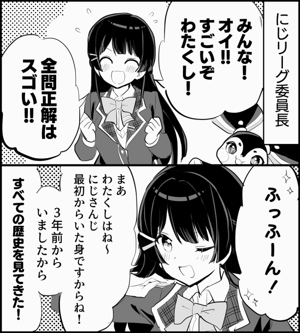 みとあーと を含むマンガ一覧 7ページ ツイコミ 仮 みとあーと を含むマンガ一覧 7ページ ツイコミ 仮