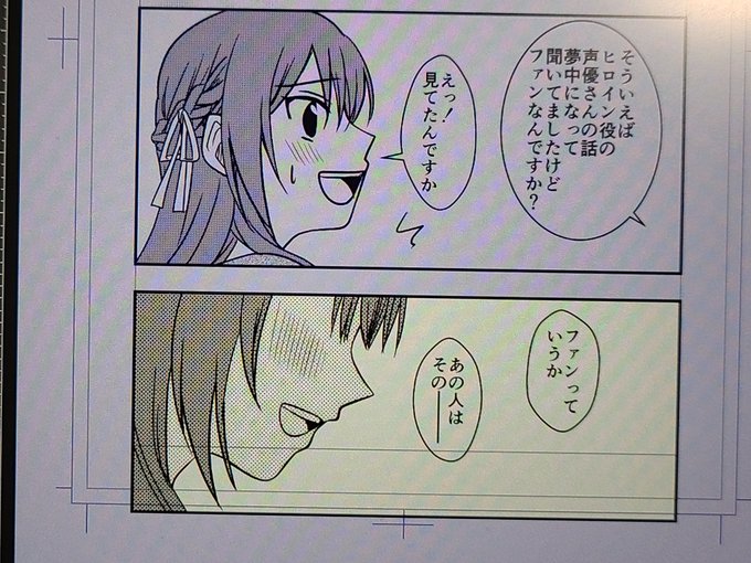 乙にゃん太 Otunyanta310 さんのマンガ一覧 古い順 2ページ ツイコミ 仮