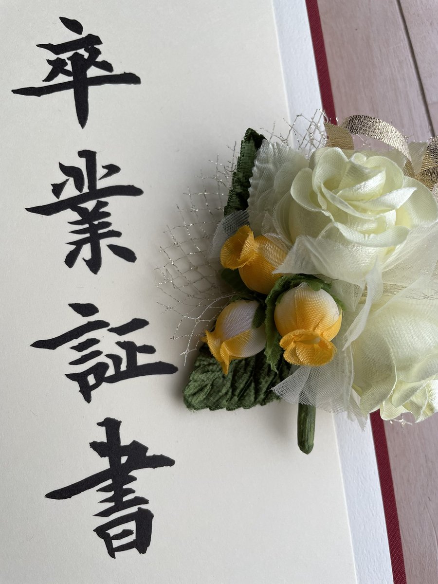 _wasabia__'s tweet photo. 本日で高校を卒業しました。
思えば人間関係に恵まれた3年間でした。 https://t.co/VstbkrTzj3