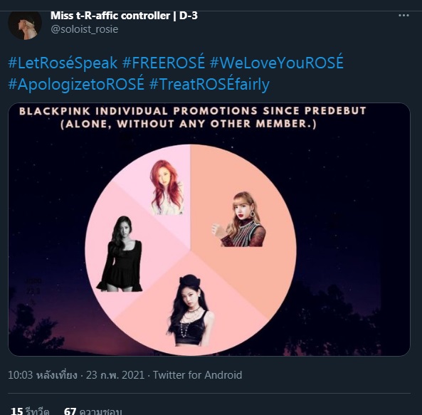 Vixi²⁷ tweet media