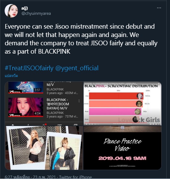 Vixi²⁷ tweet media