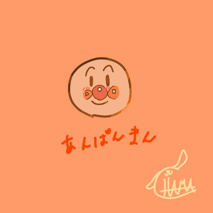 アンパンマン 高画質 のtwitterイラスト検索結果 古い順 アンパンマン 高画質 のtwitterイラスト検索結果 古い順