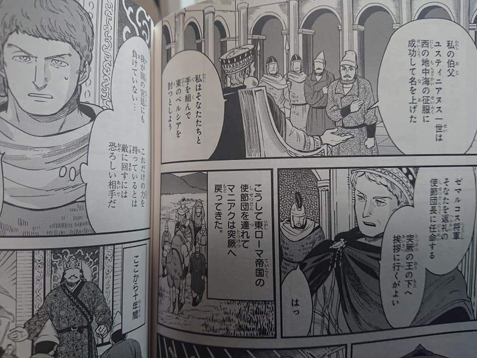 きたろー Sur Twitter 角川まんが 世界の歴史 第5巻 ソグド人の活躍を中心に描く第3章がグローバルで良い 東ローマをビビらせる突厥帝国 第4章では唐をしっかり拓跋国家として描く 東アジアの女帝の時代についても解説されていて まさに世界史の最前線という