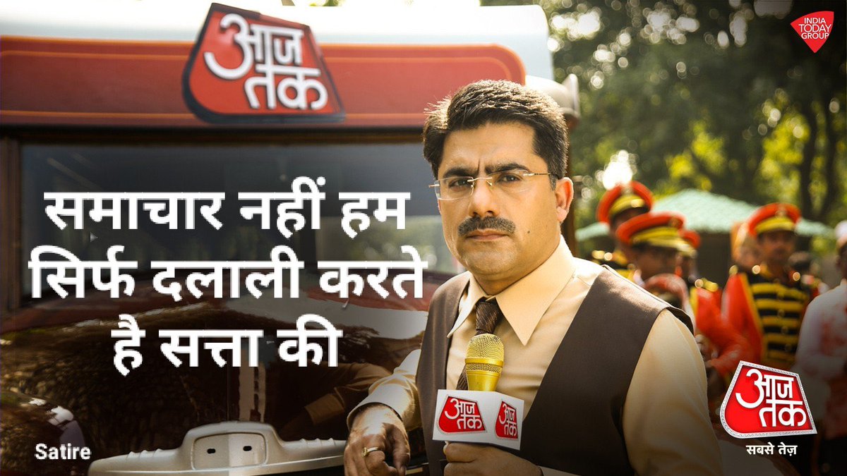 Harpreet9802's tweet photo. जिस देश में “स्कूल” की “फीस” तक “माफ” नहीं होती,

उस “देश” में बड़े ���ड़े “उद्योगपति” के “कर्ज माफ” हो जाते है...
#GodiMediaAntiFarmer
#BankBachao_DeshBachao https://t.co/GeoX2oFh7z