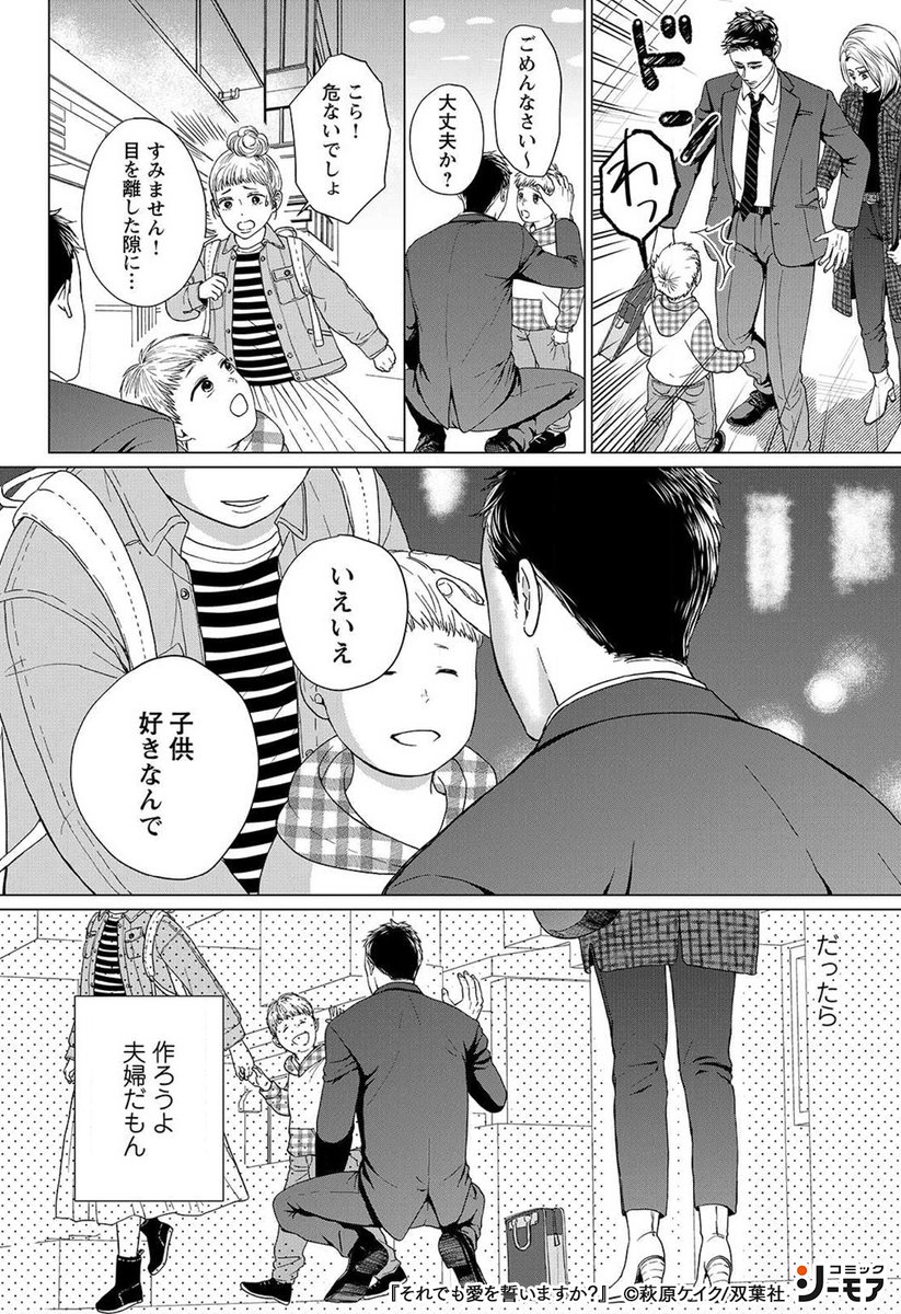 コミックシーモアpr على تويتر 2 4 T Co G12wcfva6v 漫画 Pr