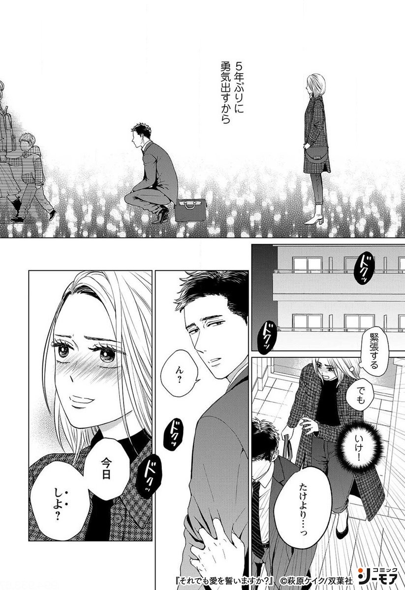 コミックシーモアpr على تويتر 2 4 T Co G12wcfva6v 漫画 Pr