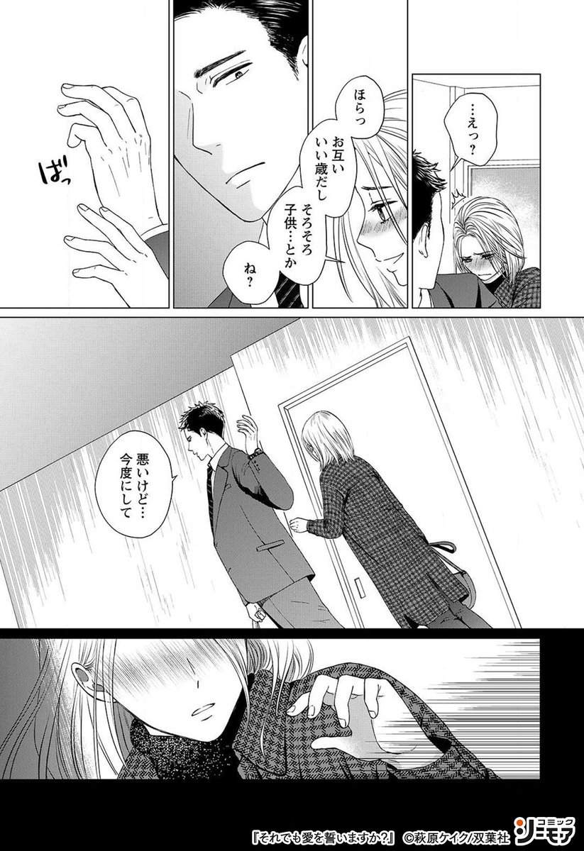 コミックシーモアpr 3 4 T Co G12wcfva6v 漫画 Pr