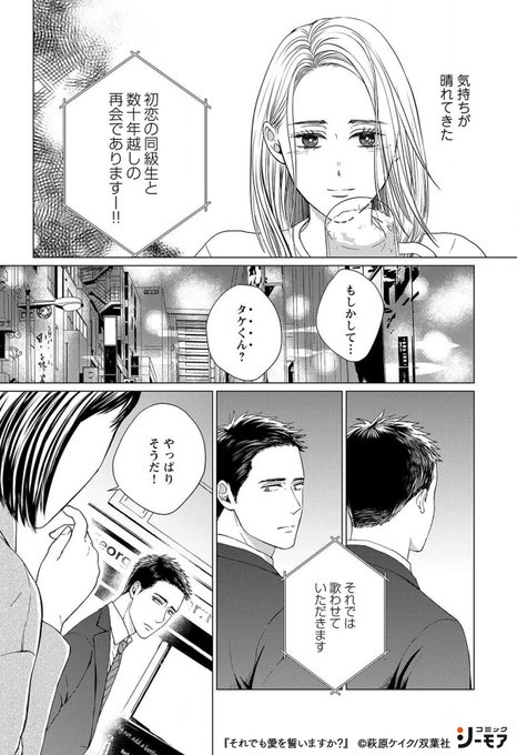 コミックシーモアpr Comic Cmoa Pr3 さんのマンガ一覧 リツイート順 98ページ ツイコミ 仮