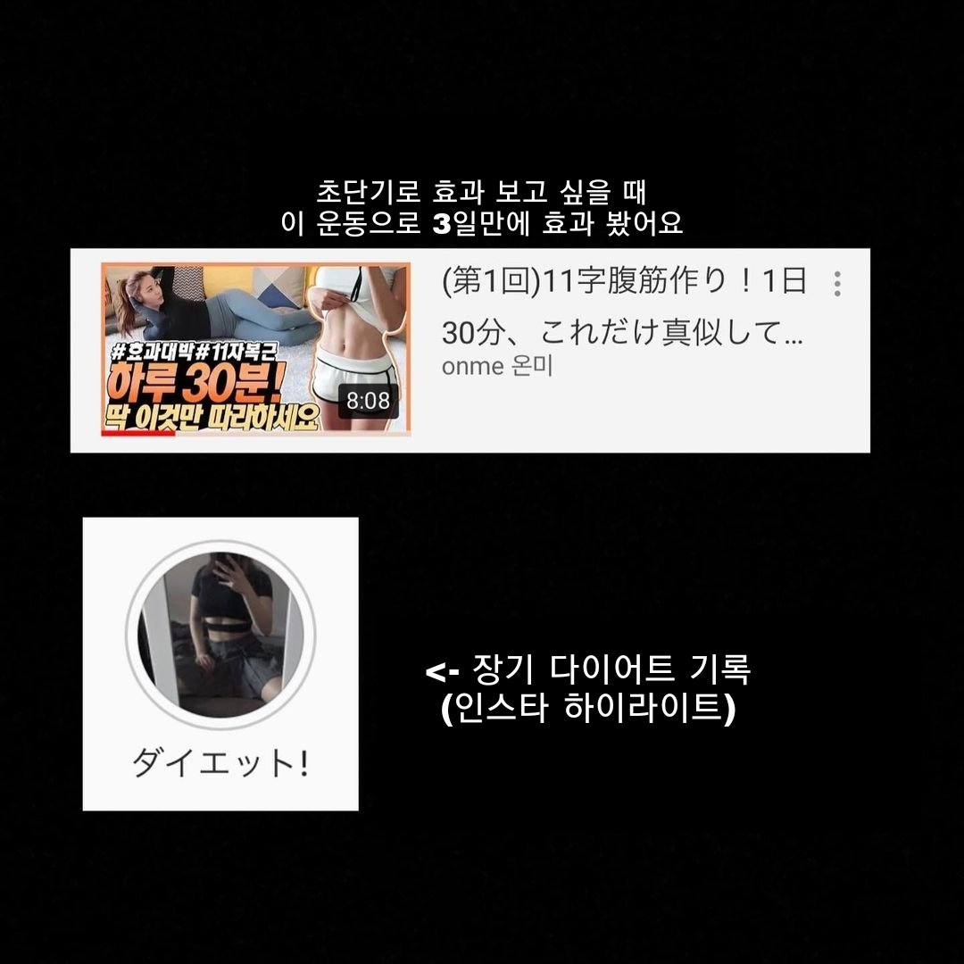 vivi_0987's tweet photo. 💗 일주일만에 뱃살 빠지는 운동법 💗
출처 @ eye_shiny
원본은 타래에 저렴하게 번역함

💗 사진에 나온 운동법 링크 💗
https://t.co/GVM9U4URC7 https://t.co/vSBXhQEKtm