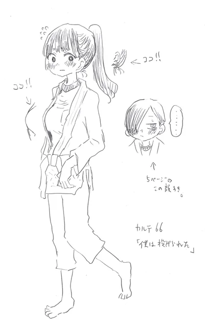 ママベアー山田
#僕ヤバ 