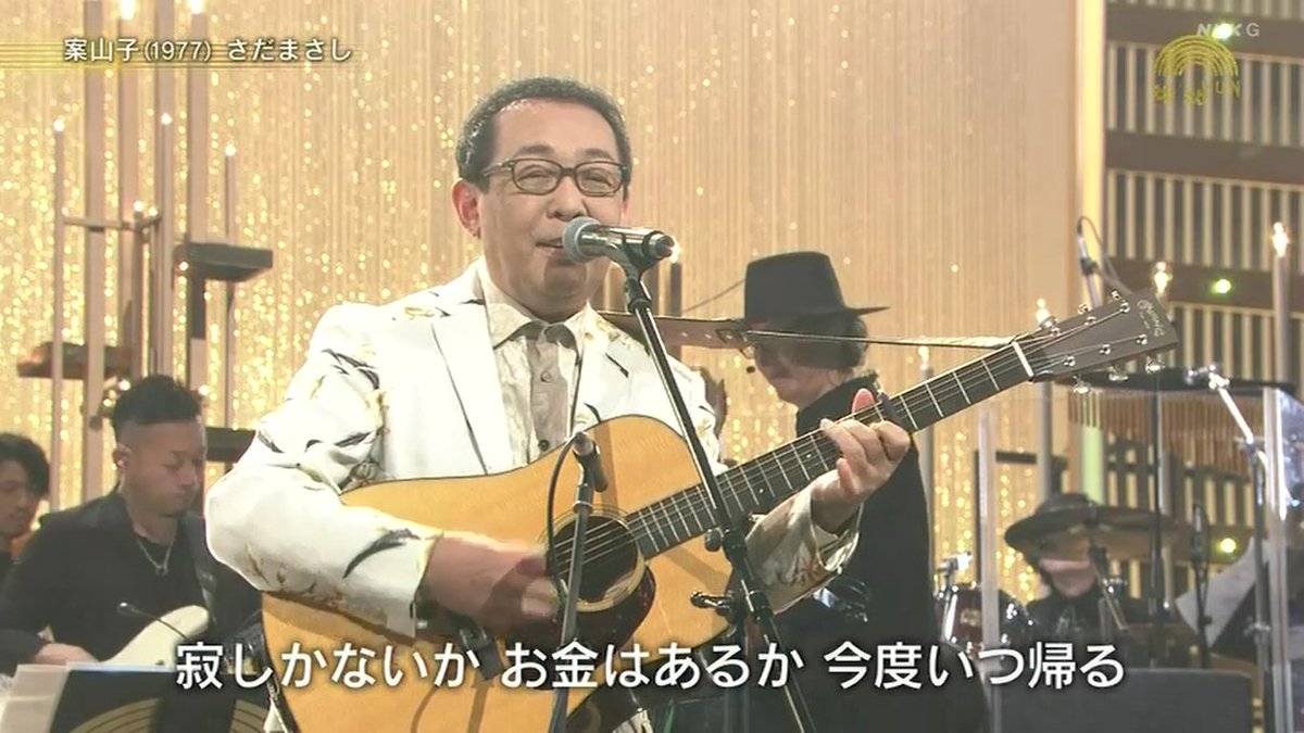 3月9日 うたコンで さだまさし が話題に 2ページ目 トレンドアットtv