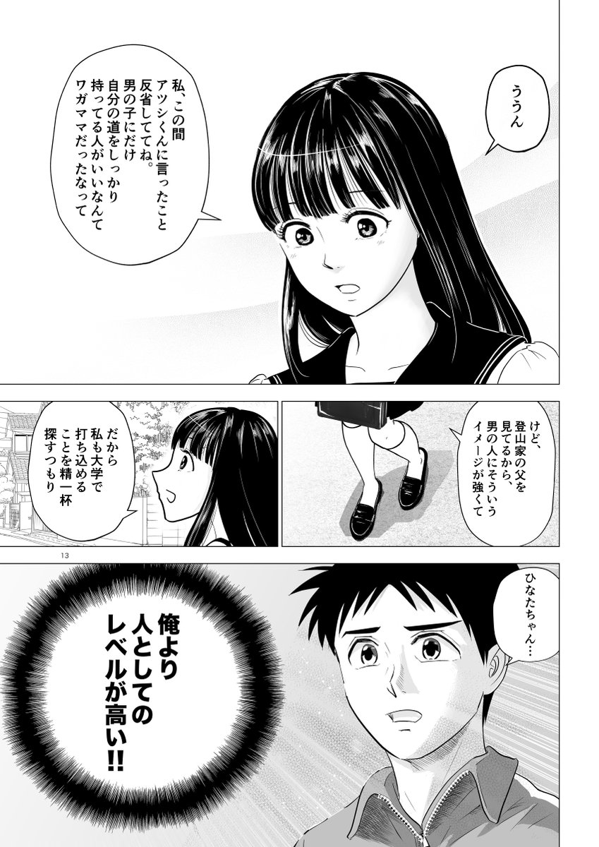Twoucan クローン人間 の注目ツイート イラスト マンガ コスプレ モデル Twoucan クローン人間 の注目ツイート イラスト マンガ コスプレ モデル