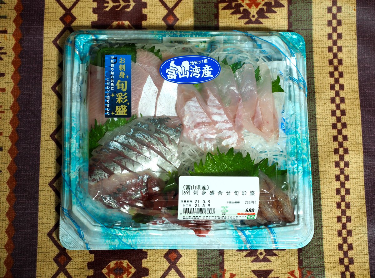 あるのん 富山のグルメとブログ S Tweet ホタルイカが豊漁とあらば富山のスーパーに並ぶのは必定 初ホタルイカいただきます 富山湾尽くし Trendsmap あるのん 富山のグルメとブログ S Tweet ホタルイカが豊漁とあらば富山のスーパーに並ぶのは必定 初ホタルイカいただきます 富山湾尽くし Trendsmap