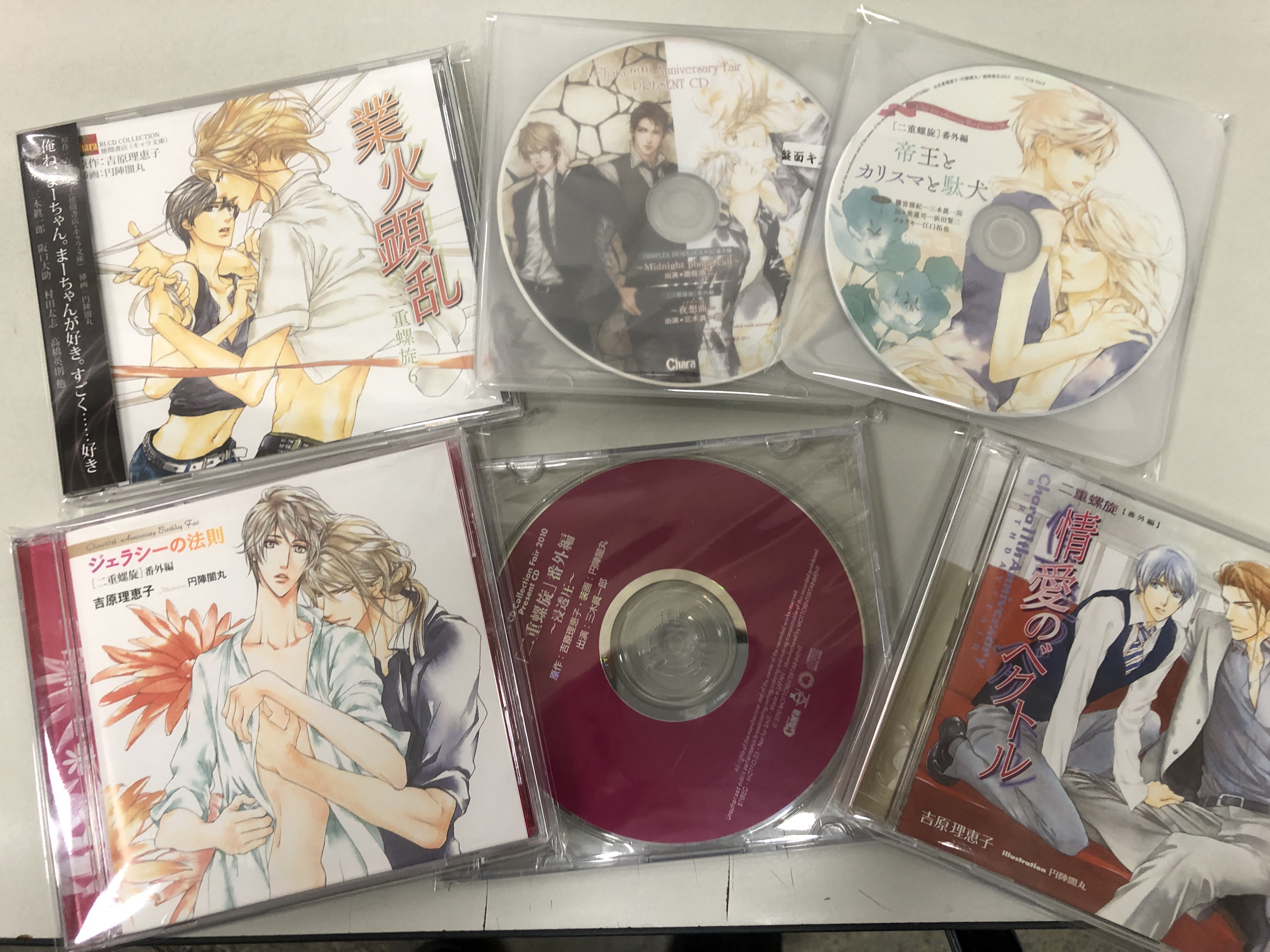 二重螺旋 番外編 情愛のベクトル」「ジェラシーの法則」ドラマCD