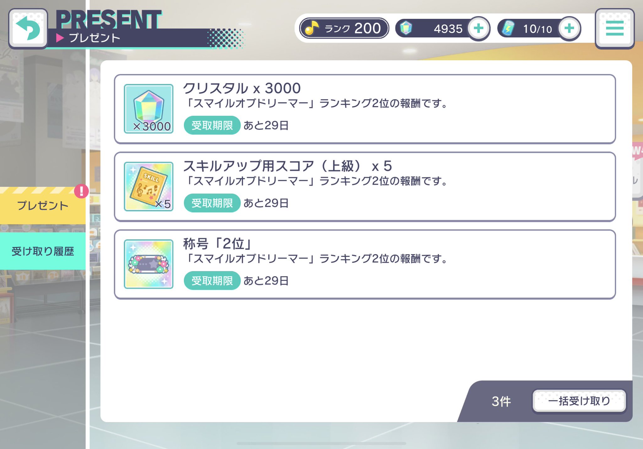スマイルスマイル＿プロフ確認お願いします EwBcWZoVoAIIMIy.jpg:large