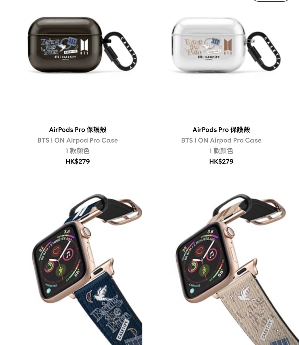 613kpopsells's tweet photo. HK🇭🇰G.O Pls RT
BTS Casetify Phonecase/Apple Watch Wristband/AirPods Case/Phone Sling
電話套Size不同價錢會有不同，因此會填表後再找你報價
More details and all pictures can be found in the form below
收現金/Alipay/FPS
沒貨就截單
Link: https://t.co/4j44GhxLzn https://t.co/t4oSC9JXox