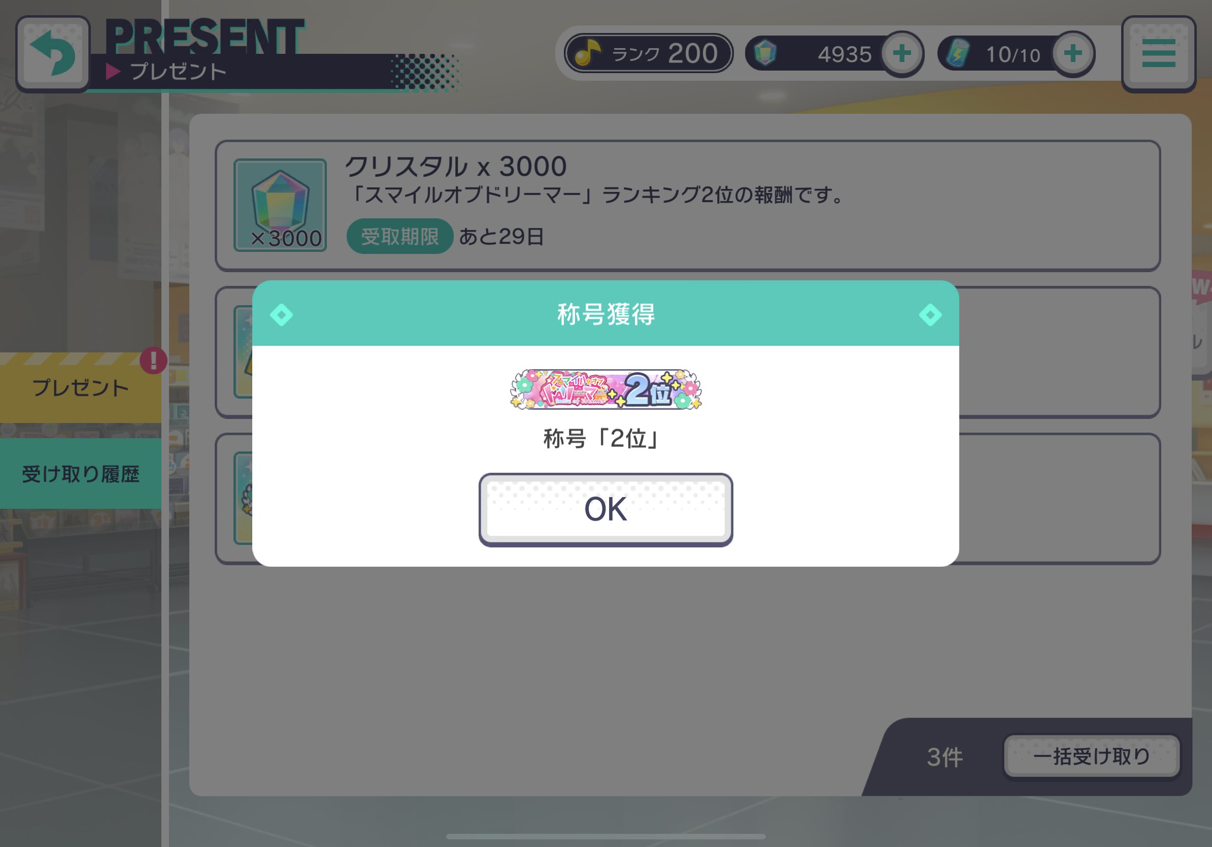 かんぱり on X: 